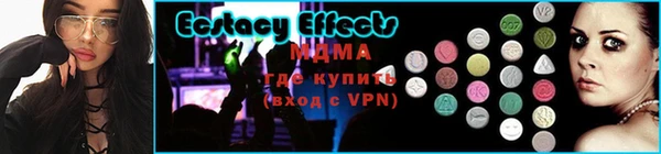 кокаин премиум Бугульма