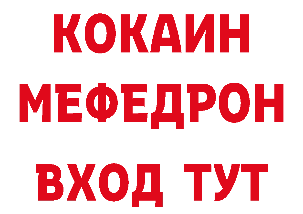 ТГК концентрат ссылки сайты даркнета гидра Кореновск