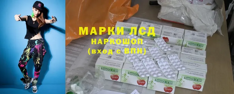 наркотики  Кореновск  ЛСД экстази ecstasy 