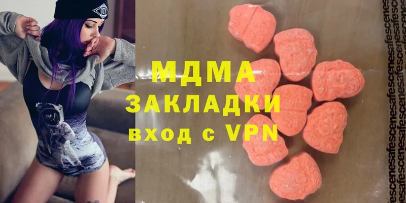 MDMA кристаллы  что такое наркотик  Кореновск 